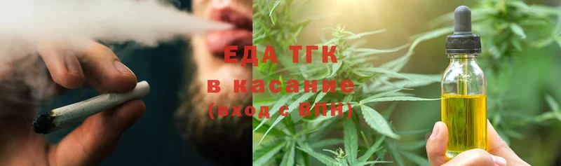 Печенье с ТГК конопля  где найти   Дубна 