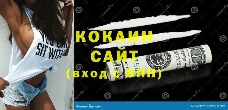 Cocaine 97%  продажа наркотиков  Дубна 