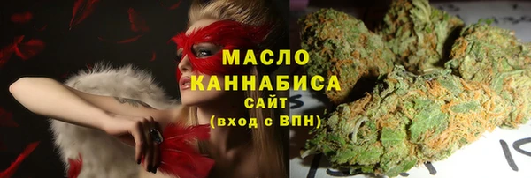 марихуана Бородино