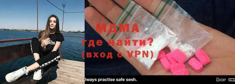 MDMA кристаллы  Дубна 